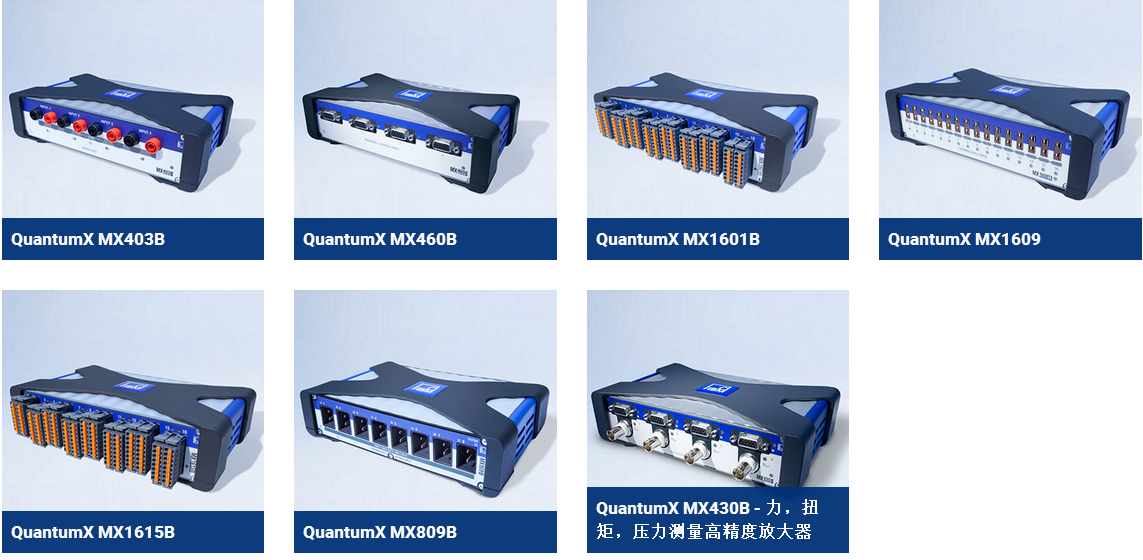 MX430B ，MX840B